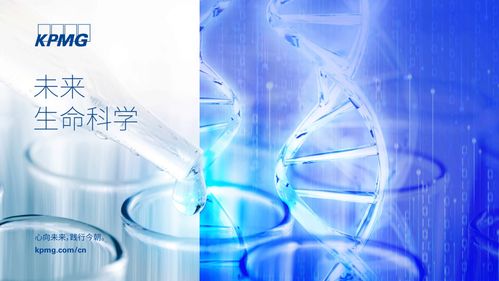 2021年風險雷達 生物科技行業