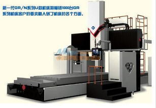 河北海天精工車床廠代理及石家莊代理服務(wù)與廣告設(shè)計(jì)解析