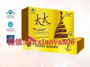 圖太太減肥茶誠邀代理，開啟廣州健康食品加盟新篇章