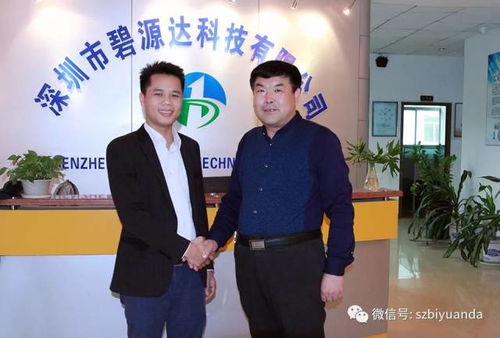 熱烈慶祝河北承德企業加盟代理碧源達電磁采暖爐，開啟綠色供暖新篇章