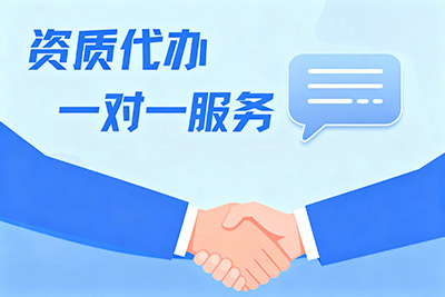 2025年11月公司注冊品牌最新推薦排行榜 代理記賬、資質代辦、公司注銷、注冊公司專業代理代辦